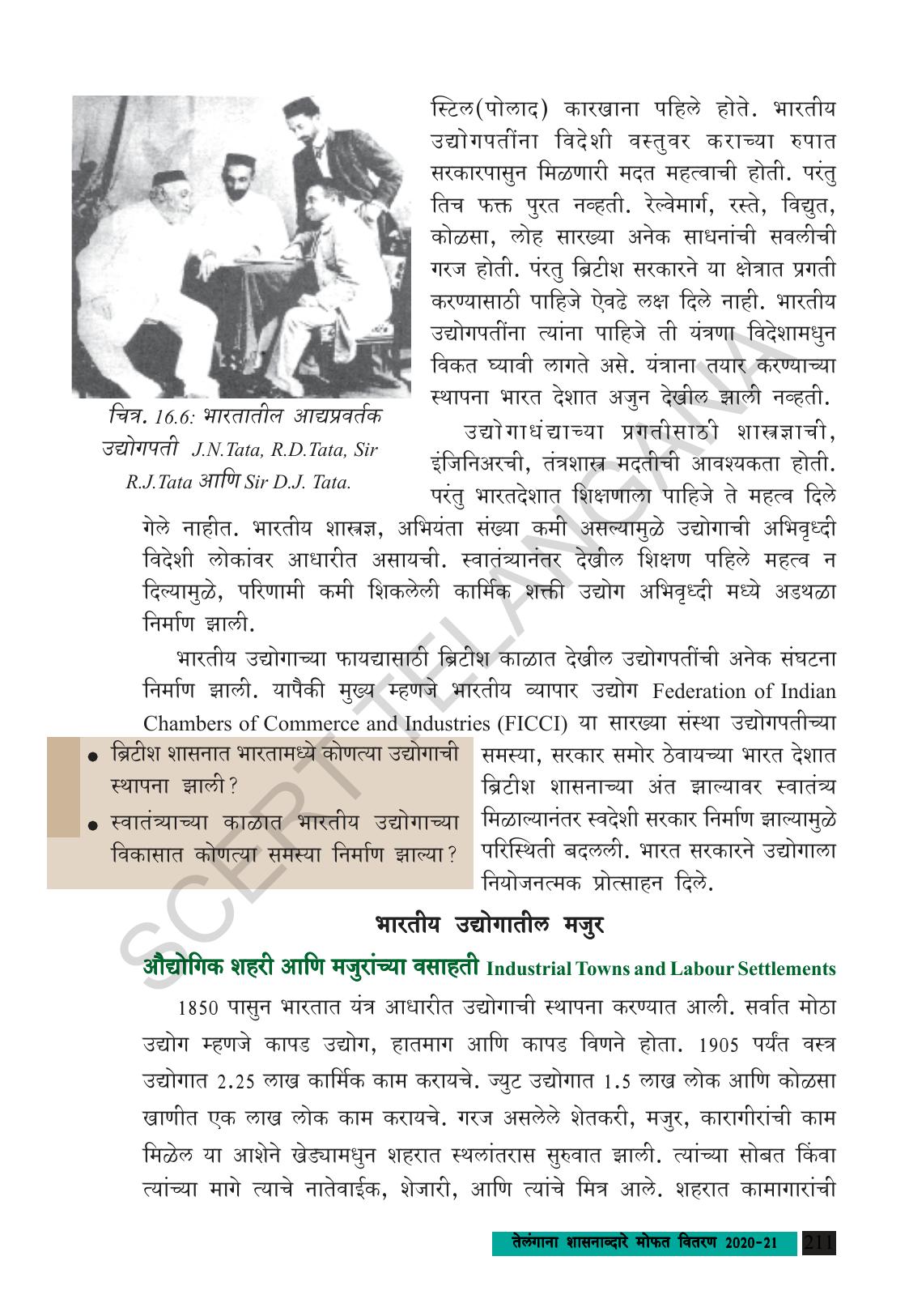 TS SCERT Class 9 Social Science (Marathi Medium) Text Book - Page 223