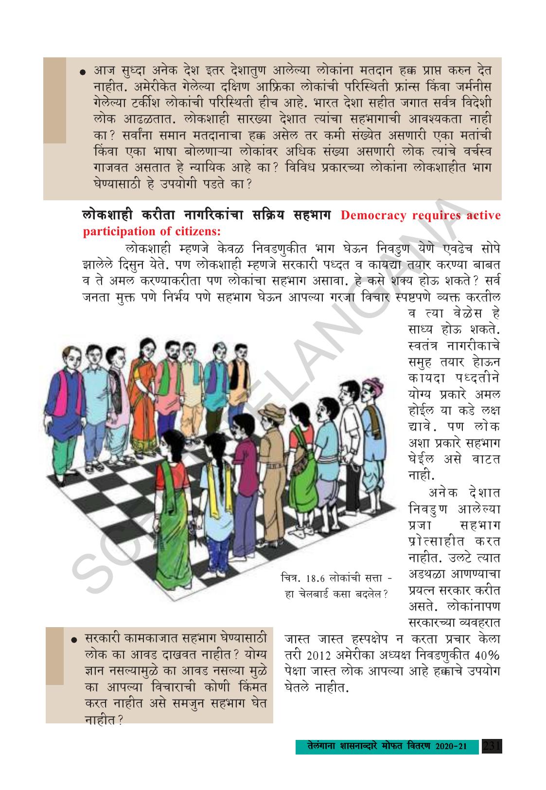 TS SCERT Class 9 Social Science (Marathi Medium) Text Book - Page 243