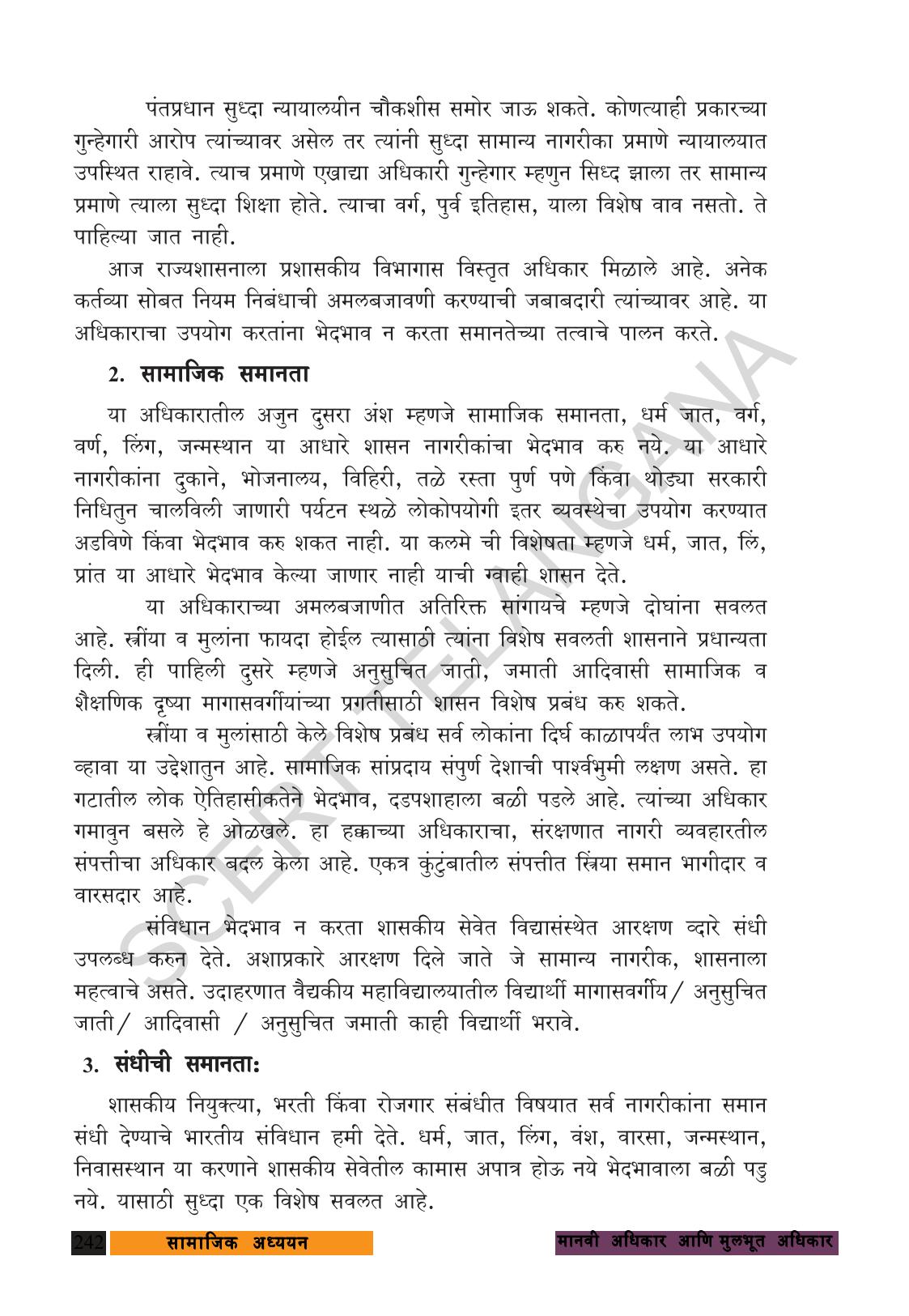 TS SCERT Class 9 Social Science (Marathi Medium) Text Book - Page 254