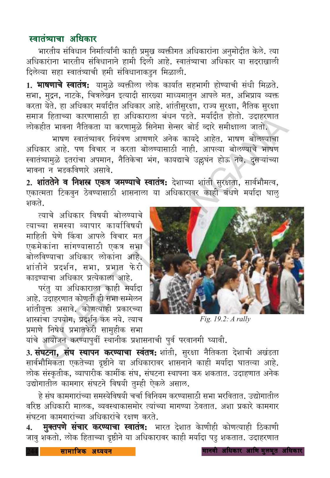 TS SCERT Class 9 Social Science (Marathi Medium) Text Book - Page 256