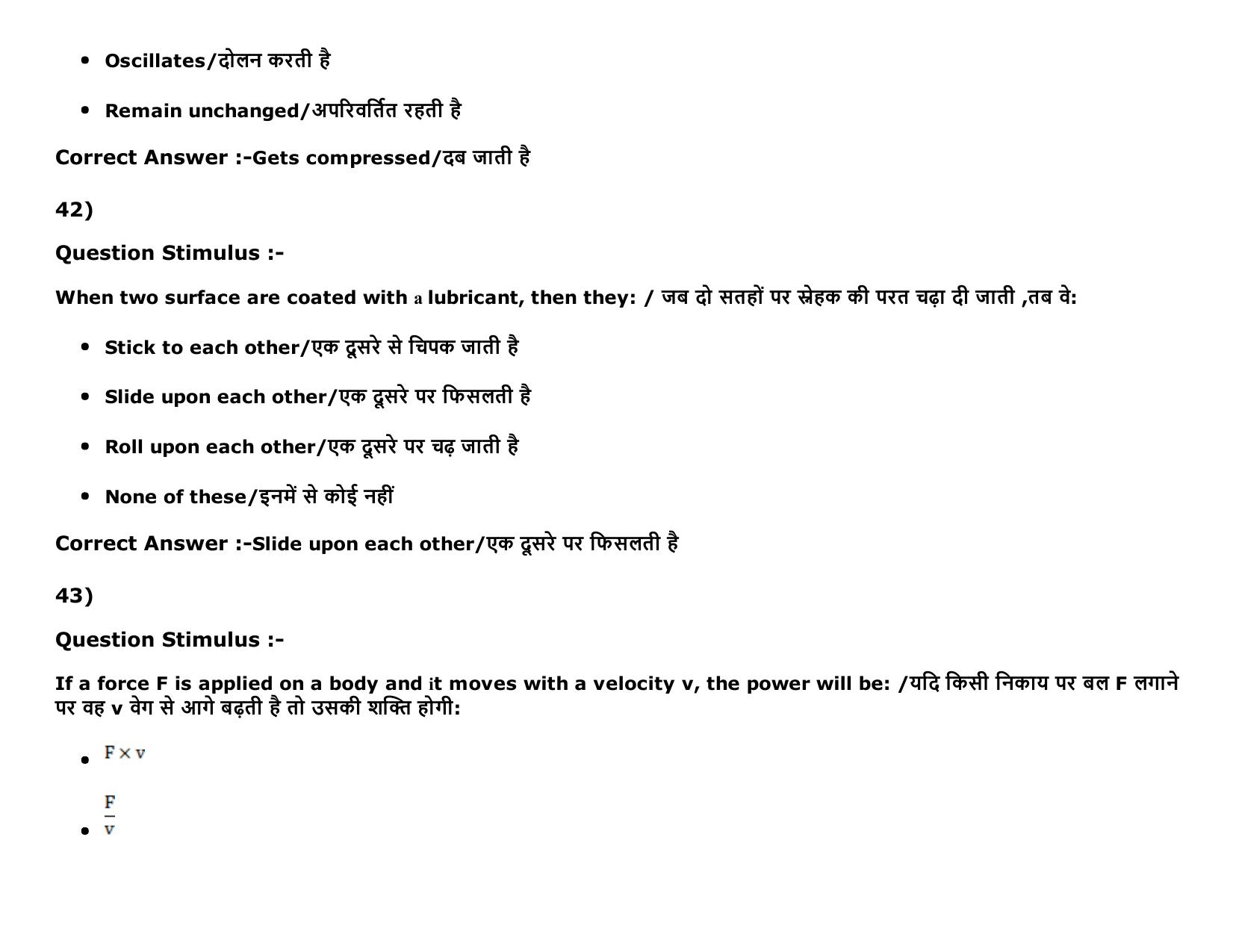 MP PAT Physics, Chemistry ,Biology (Exam. Date 16/05/2016 Time 02:00 PM to 05:00 PM) Slot 2 Question Paper - Page 21