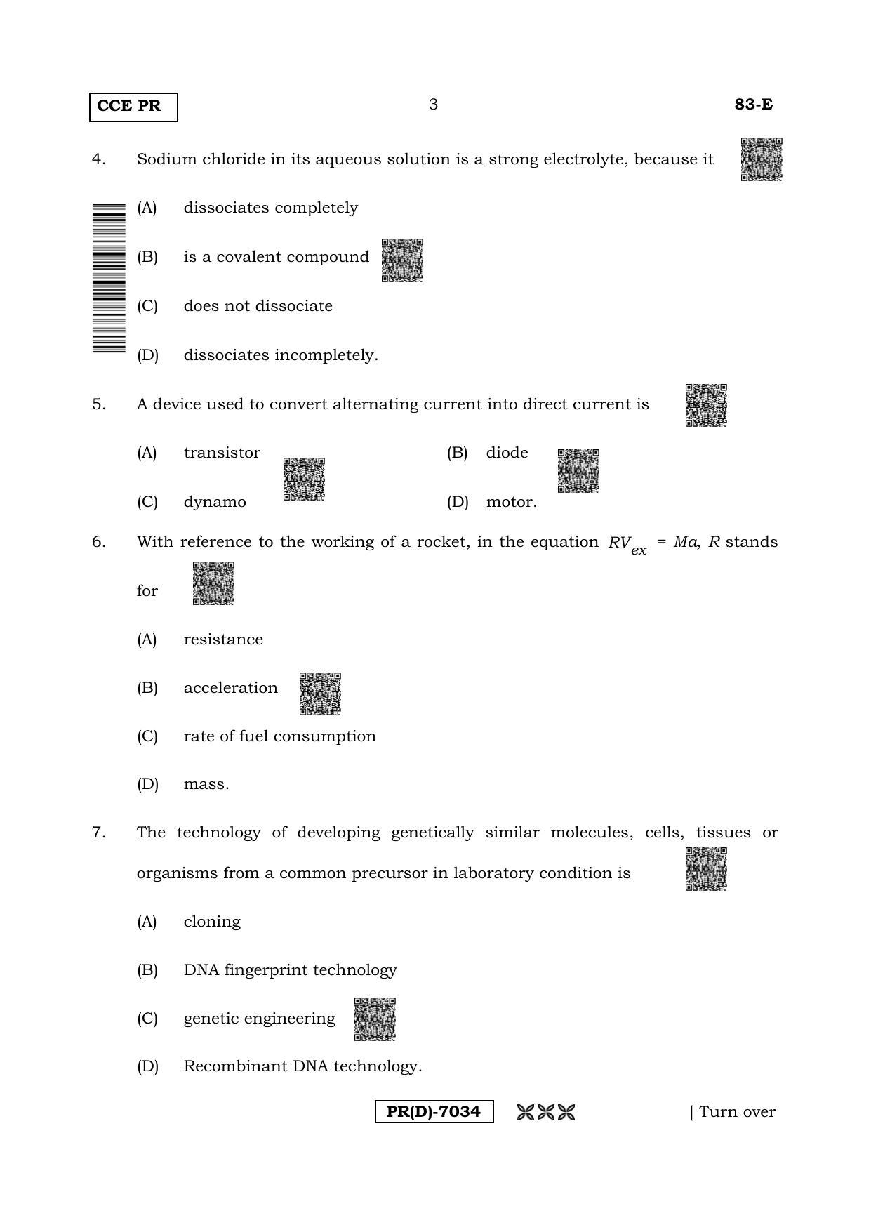 Karnataka SSLC Science (ENGLISH Medium) - 83E-D Version (Supplementary ...