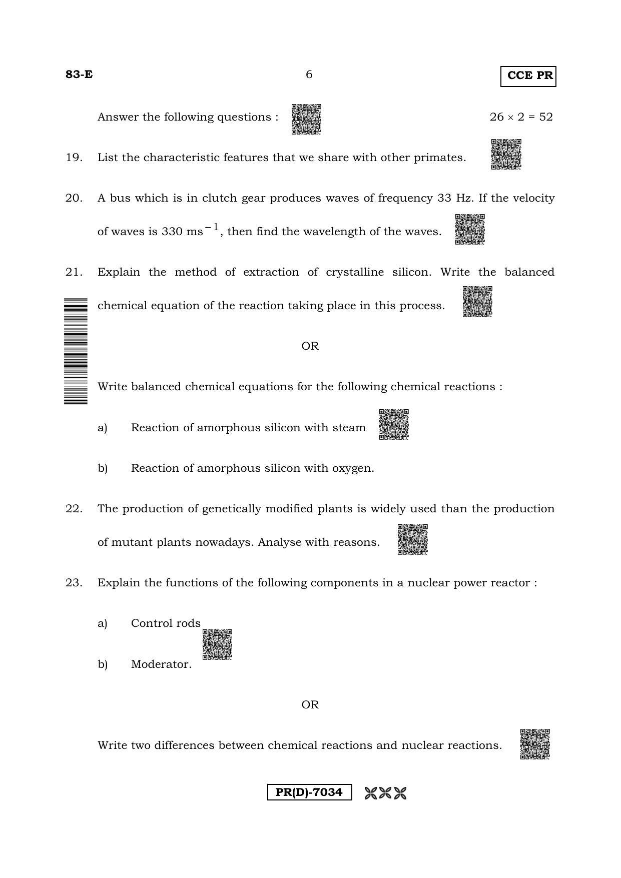 Karnataka SSLC Science (ENGLISH Medium) - 83E-D Version (Supplementary ...