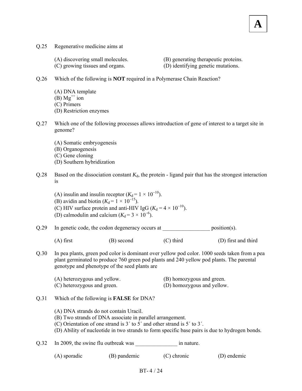 JAM 2012: BT Question Paper - IndCareer Docs