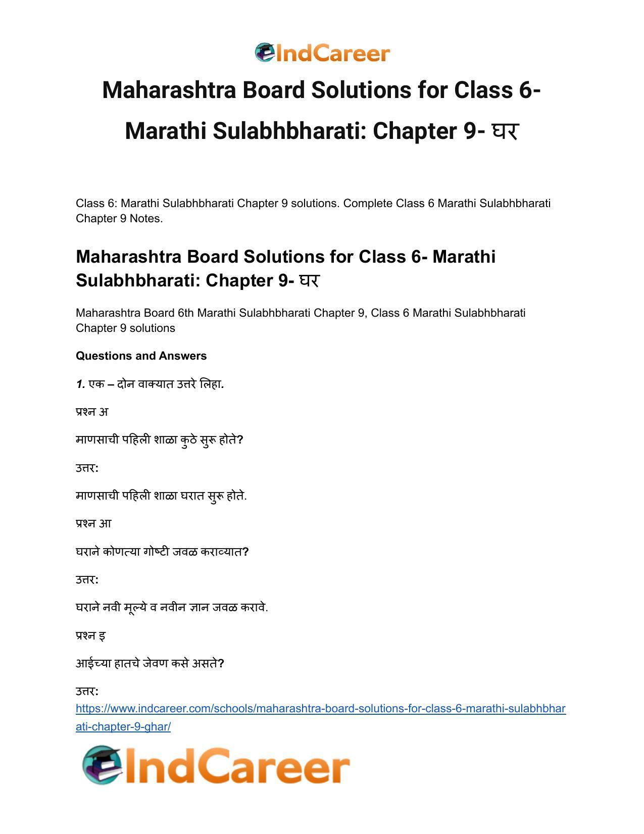 Maharashtra Board Solutions for Class 6- Marathi Sulabhbharati: Chapter 9- घर - Page 2