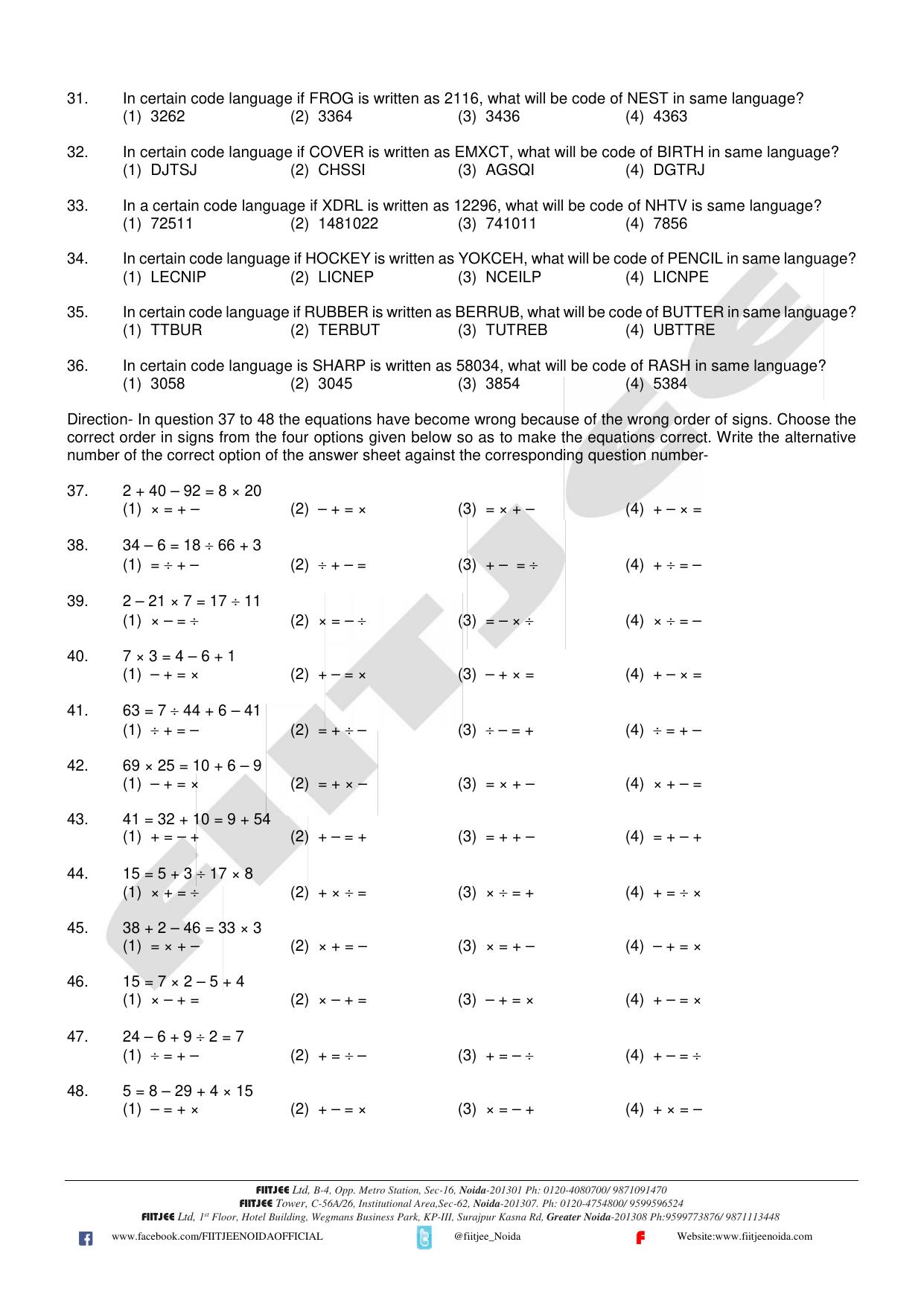 Uttar Pradesh NTSE 2020 MAT Question Papers - Page 3