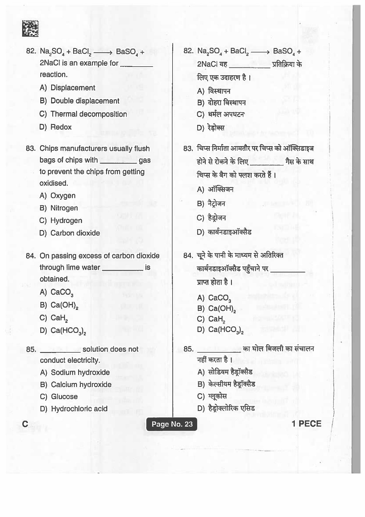 Jharkhand Polytechnic SET C 2019 Question Paper with Answers - Page 22