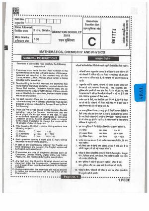 Jharkhand Polytechnic SET C 2019 Question Paper with Answers