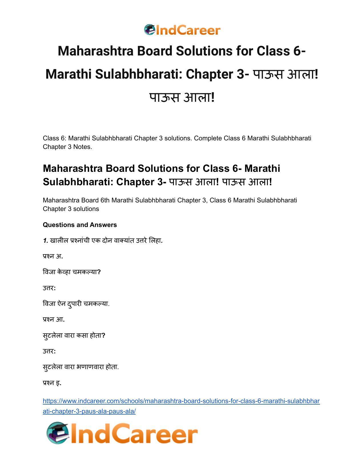 Maharashtra Board Solutions for Class 6- Marathi Sulabhbharati: Chapter 3- पाऊस आला! पाऊस आला! - Page 2