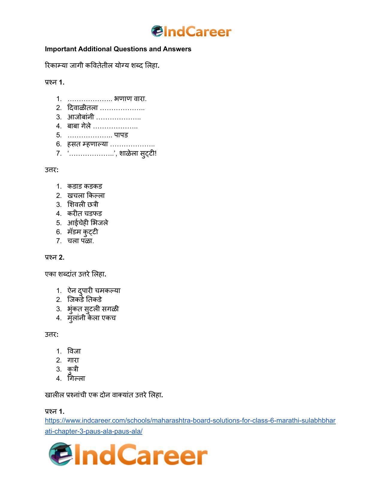 Maharashtra Board Solutions for Class 6- Marathi Sulabhbharati: Chapter 3- पाऊस आला! पाऊस आला! - Page 8