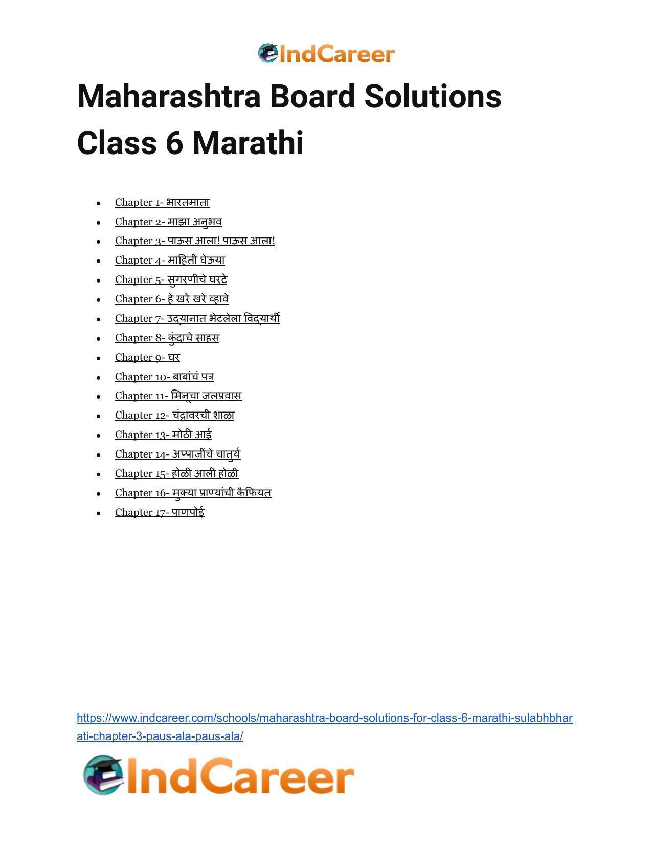 Maharashtra Board Solutions for Class 6- Marathi Sulabhbharati: Chapter 3- पाऊस आला! पाऊस आला! - Page 14