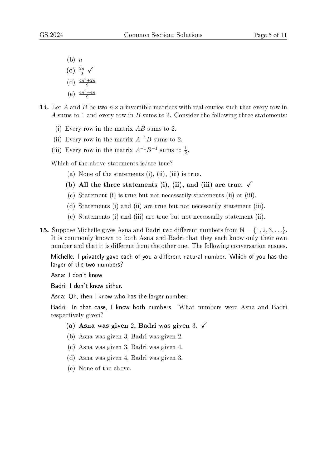 TIFR GS 2024 Computer Science Question Paper - Page 5