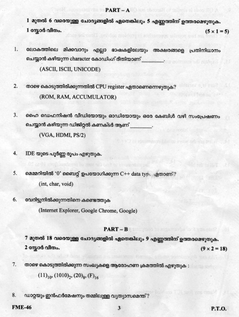 Kerala Plus One 2020 CA Commerce Answer Key (Model) - Page 2