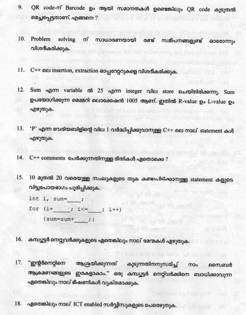 Kerala Plus One 2020 CA Commerce Answer Key (Model) - Page 4