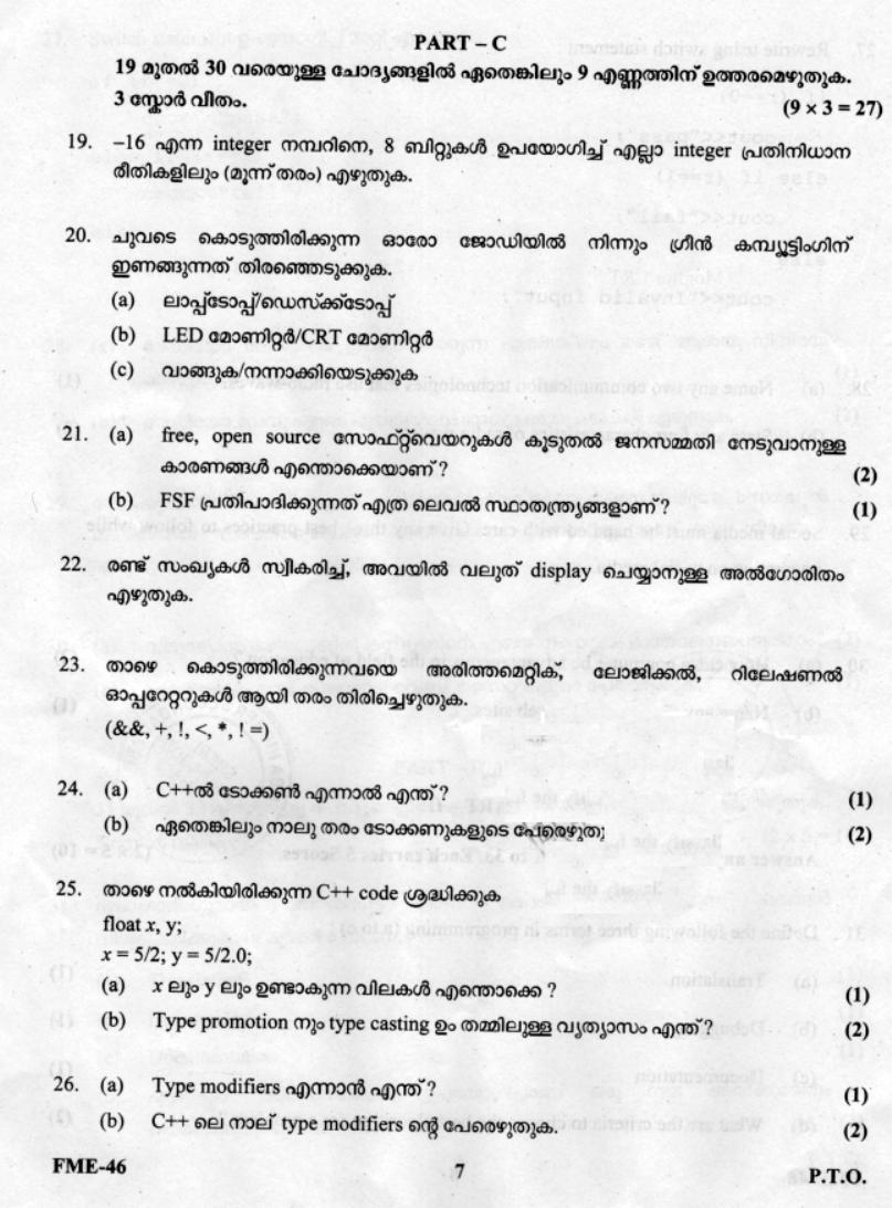 Kerala Plus One 2020 CA Commerce Answer Key (Model) - Page 6