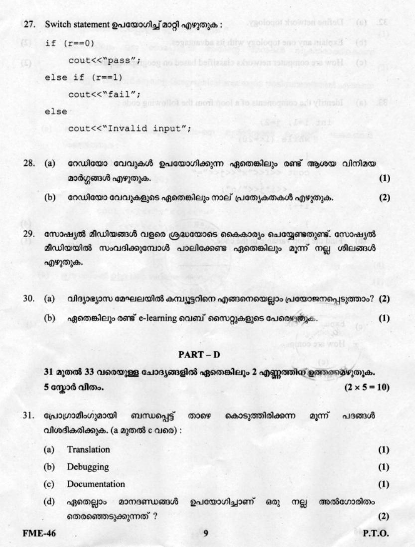 Kerala Plus One 2020 CA Commerce Answer Key (Model) - Page 8