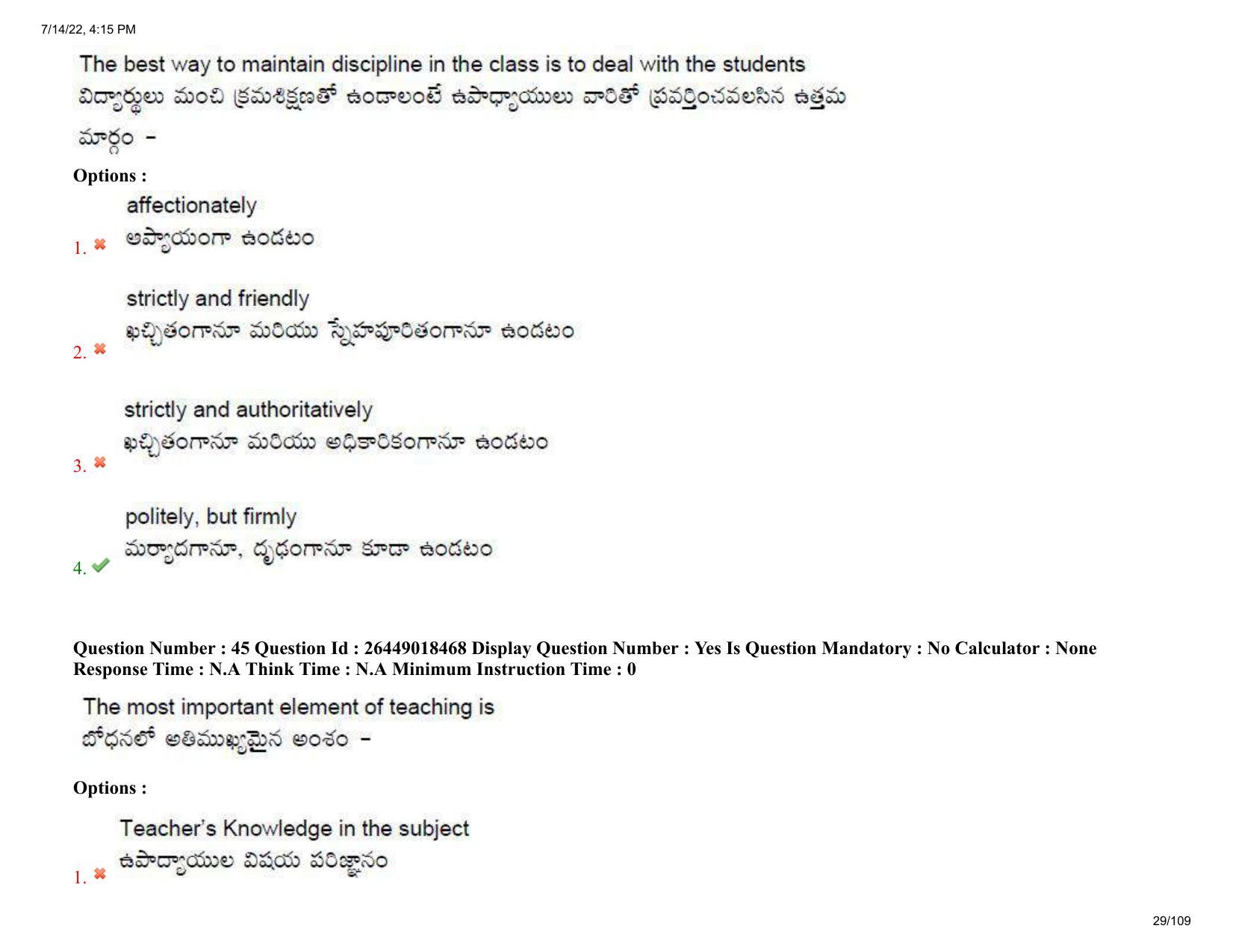 AP EDCET 2022 Social Studies Question Paper Shift 1 - Page 29