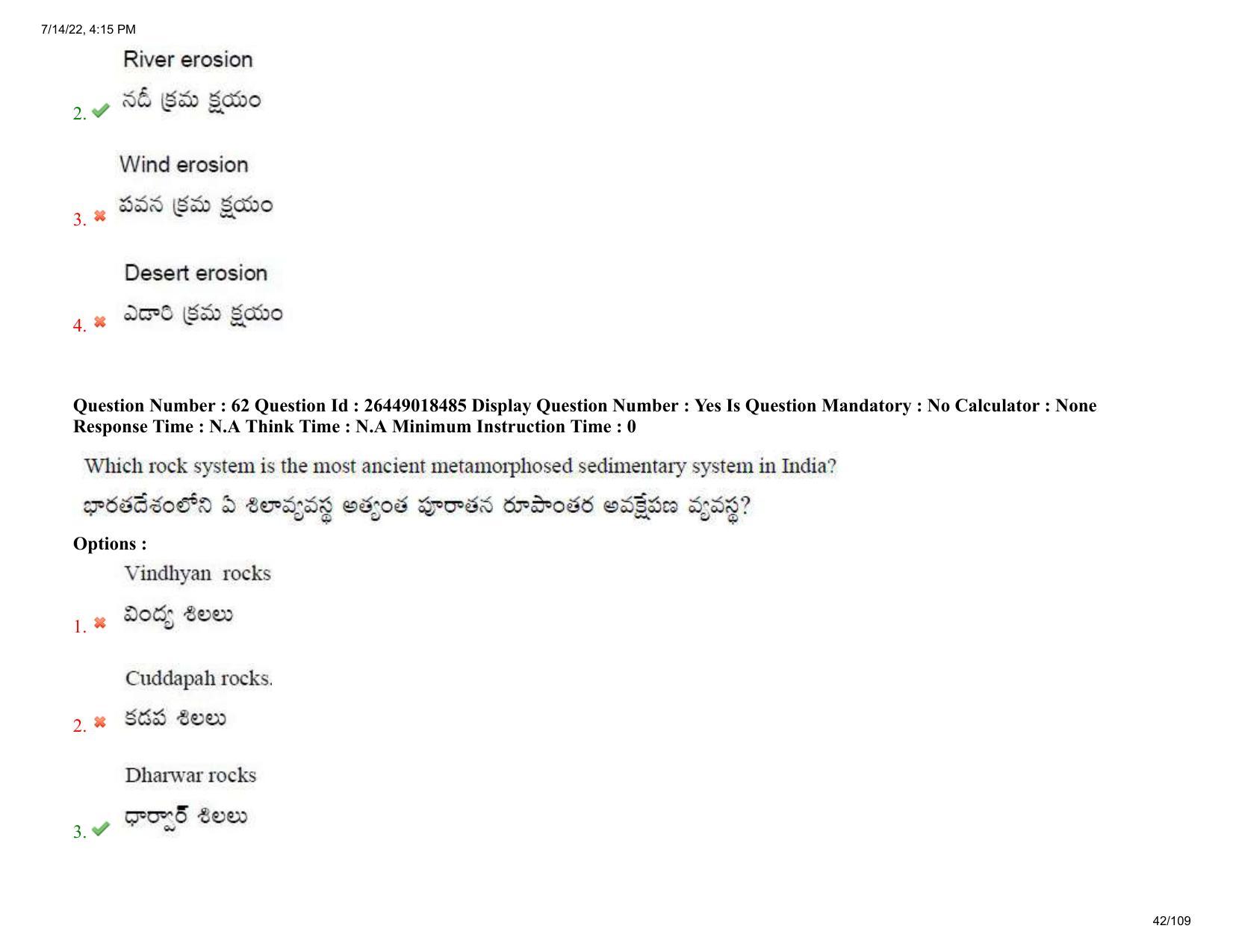 AP EDCET 2022 Social Studies Question Paper Shift 1 - Page 42