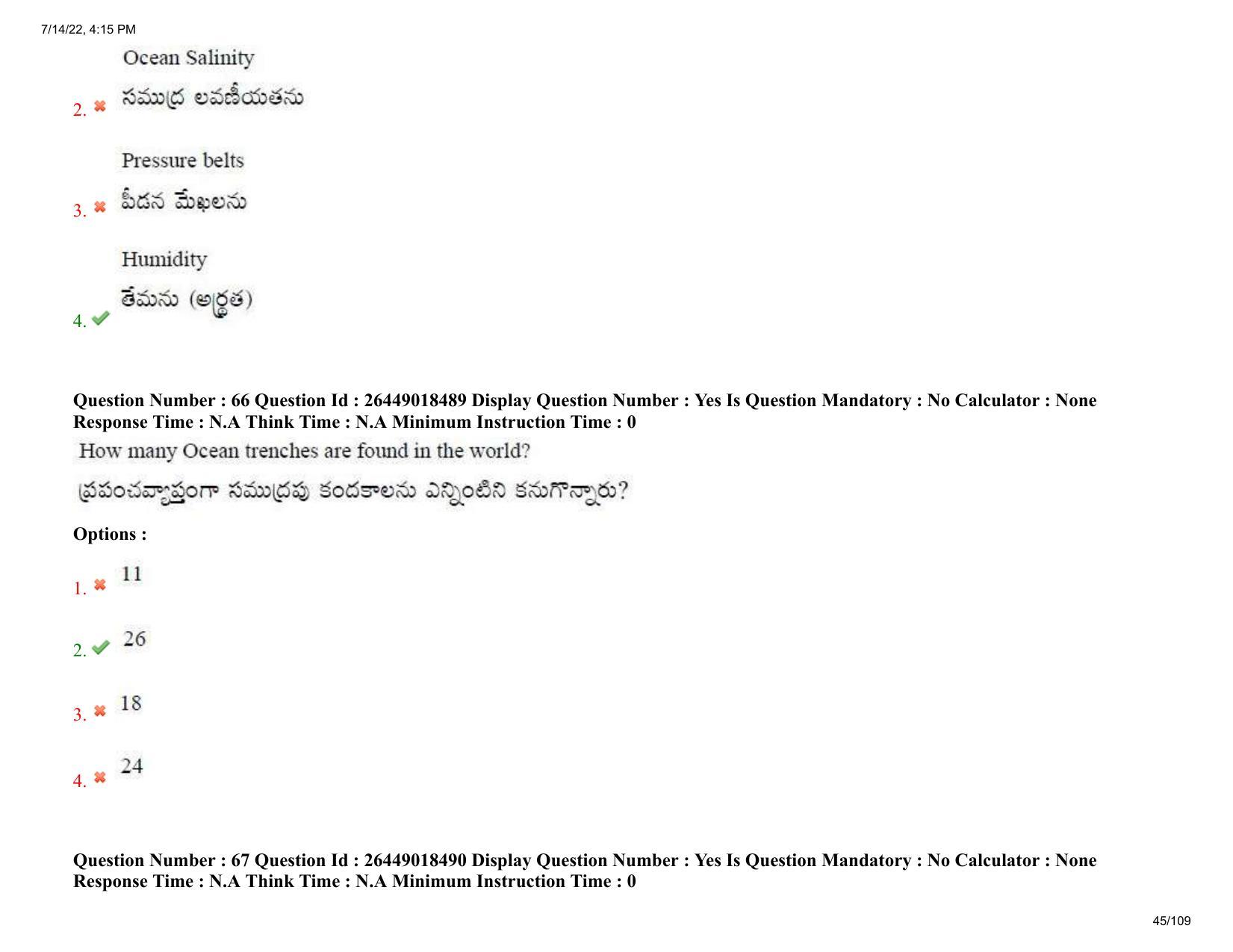 AP EDCET 2022 Social Studies Question Paper Shift 1 - Page 45