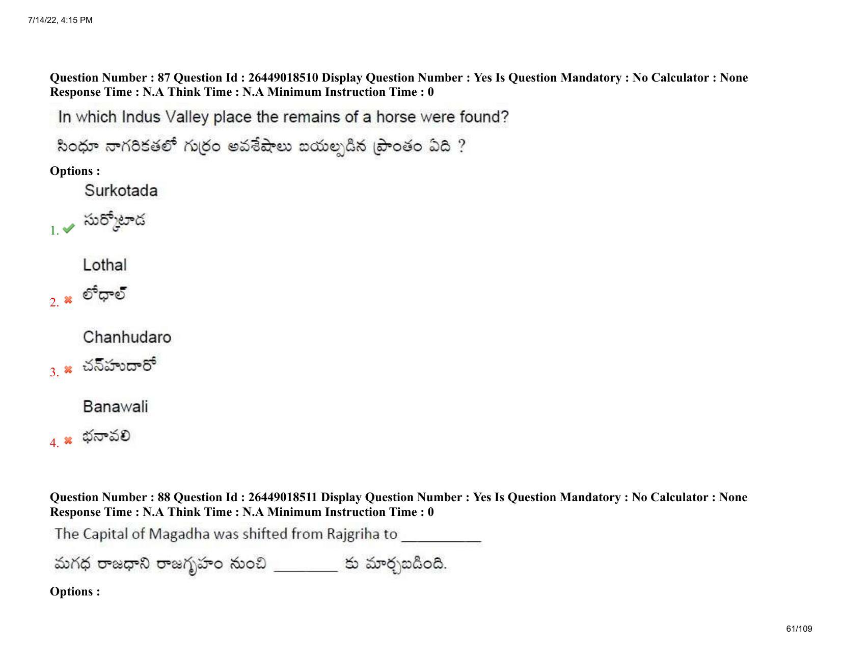 AP EDCET 2022 Social Studies Question Paper Shift 1 - Page 61