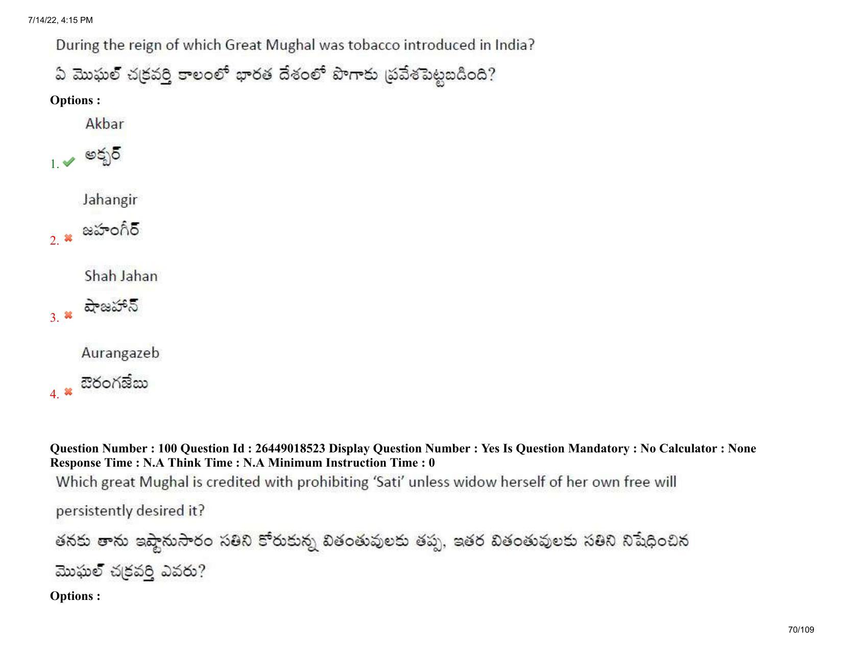 AP EDCET 2022 Social Studies Question Paper Shift 1 - Page 70