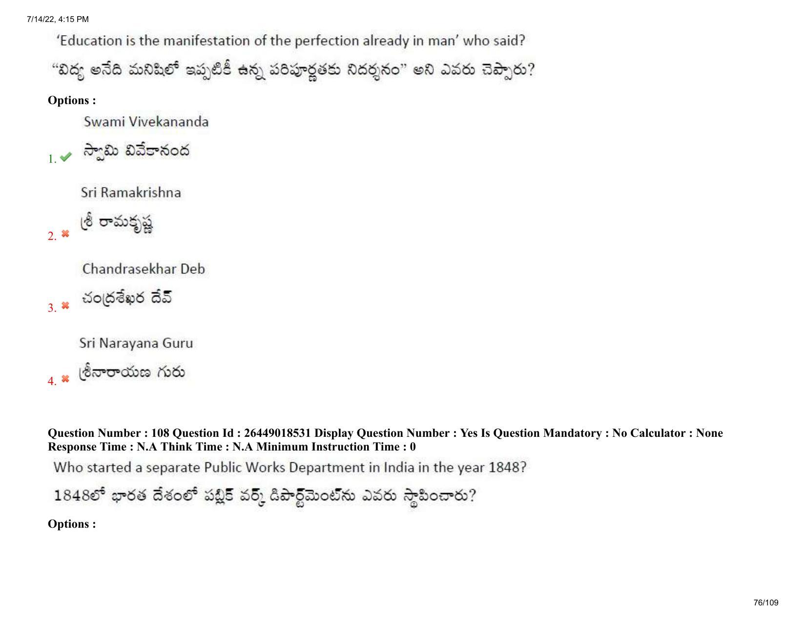 AP EDCET 2022 Social Studies Question Paper Shift 1 - Page 76