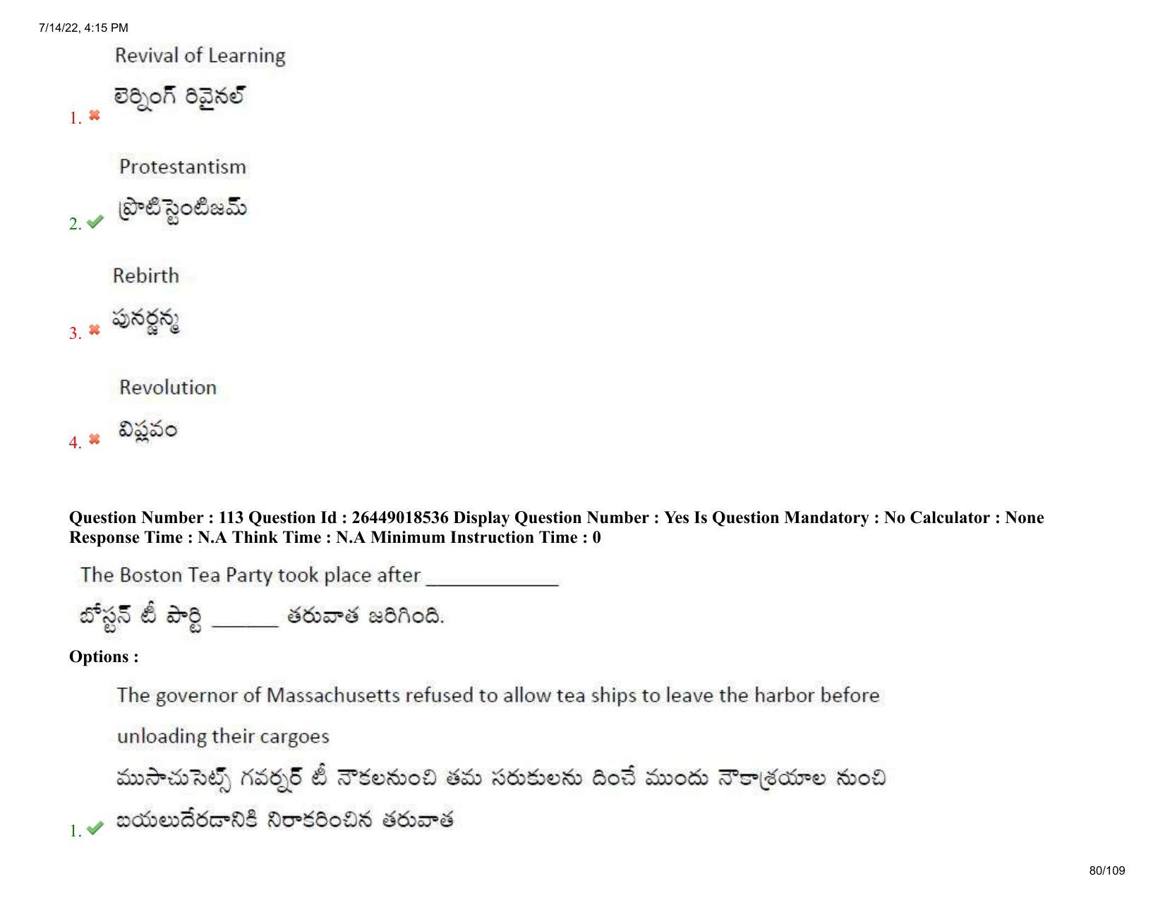 AP EDCET 2022 Social Studies Question Paper Shift 1 - Page 80