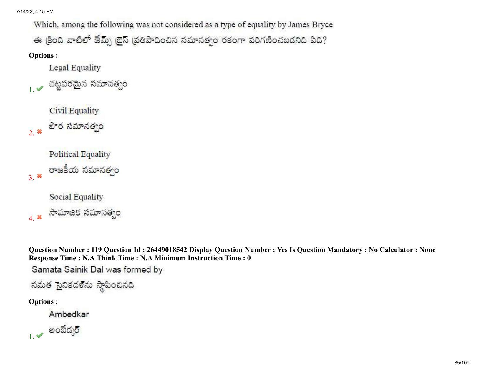 AP EDCET 2022 Social Studies Question Paper Shift 1 - Page 85