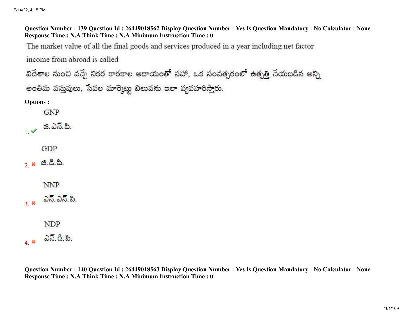 AP EDCET 2022 Social Studies Question Paper Shift 1 - Page 101