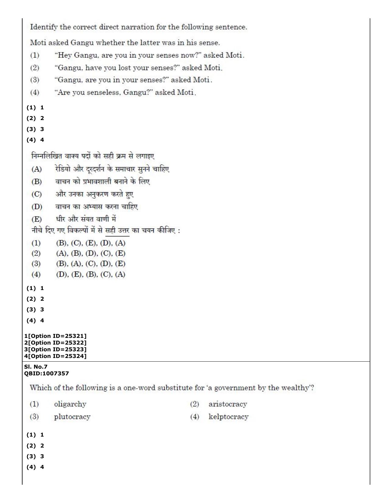 Cuet Pg Pgqp Jyotish Ganit Question Paper Indcareer Docs