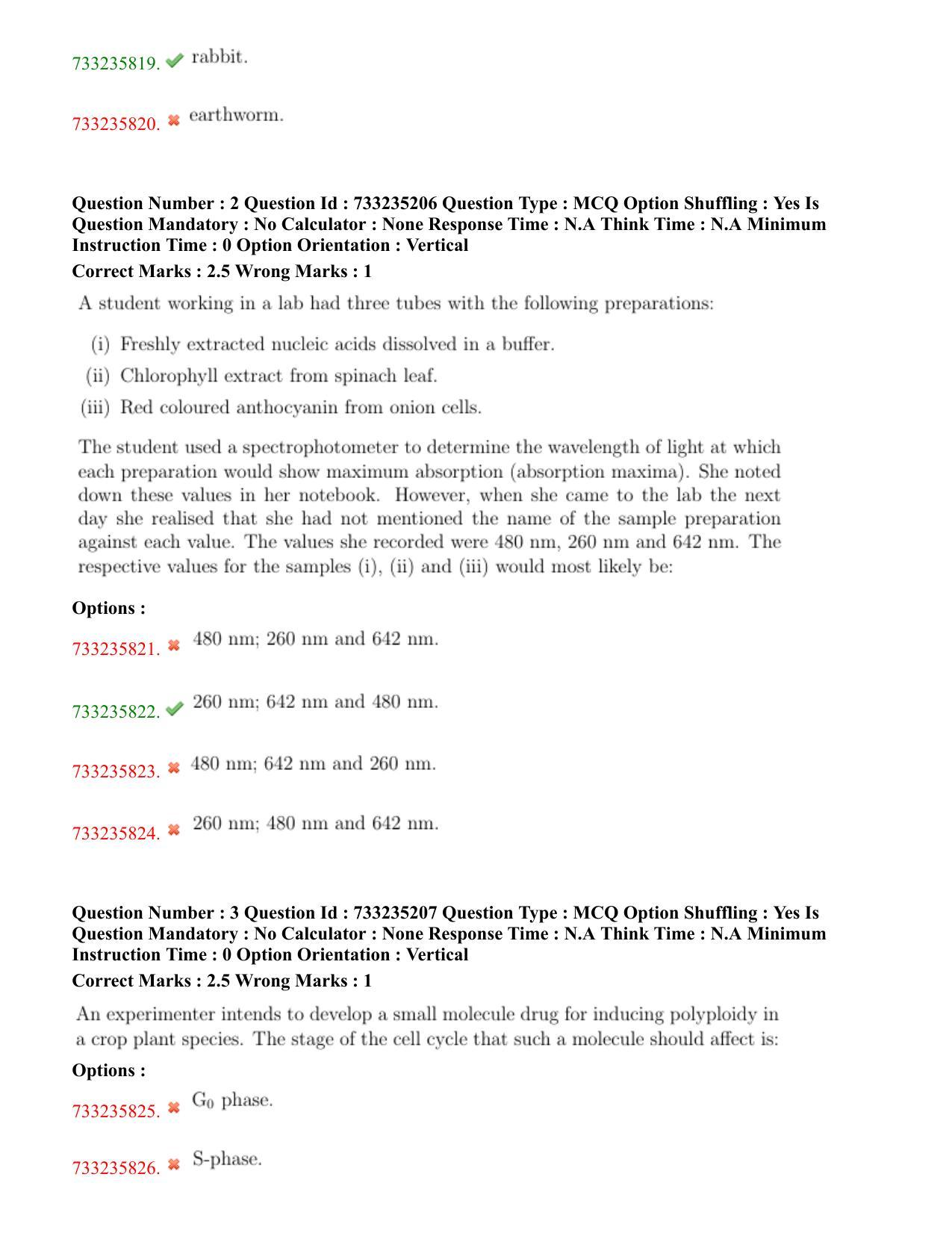 NEST Session I 2022 Question Paper - Page 3