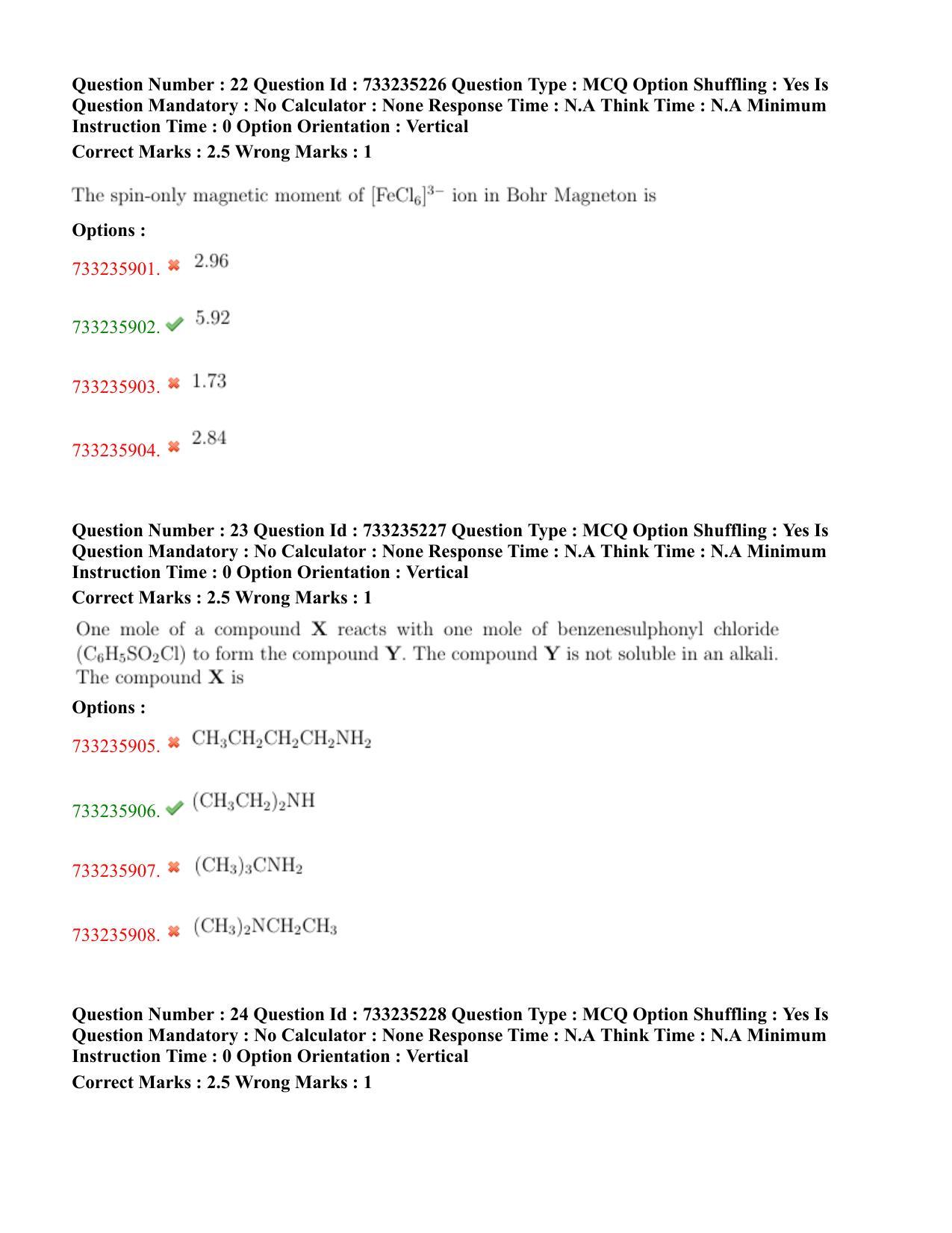 NEST Session I 2022 Question Paper - Page 17