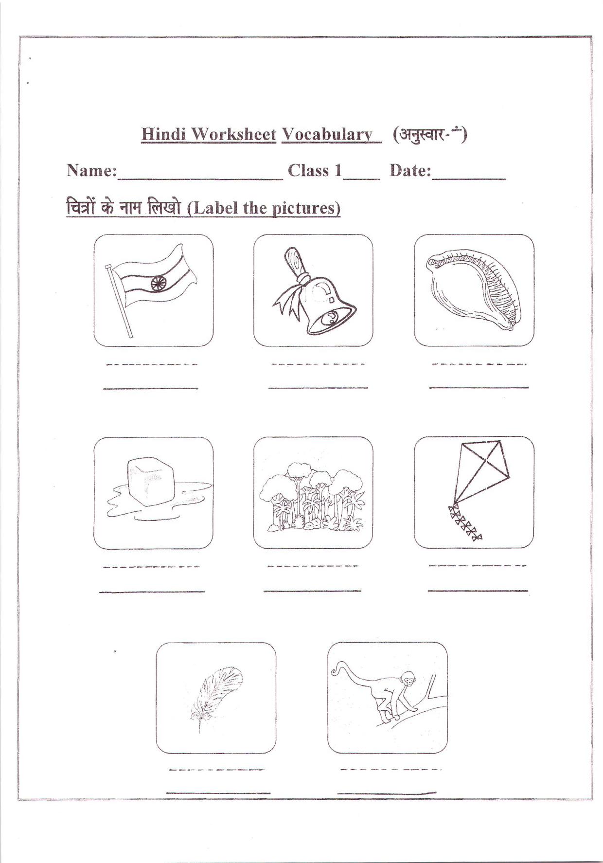 Worksheet for Class 1 Hindi Assignment 18 - Page 1