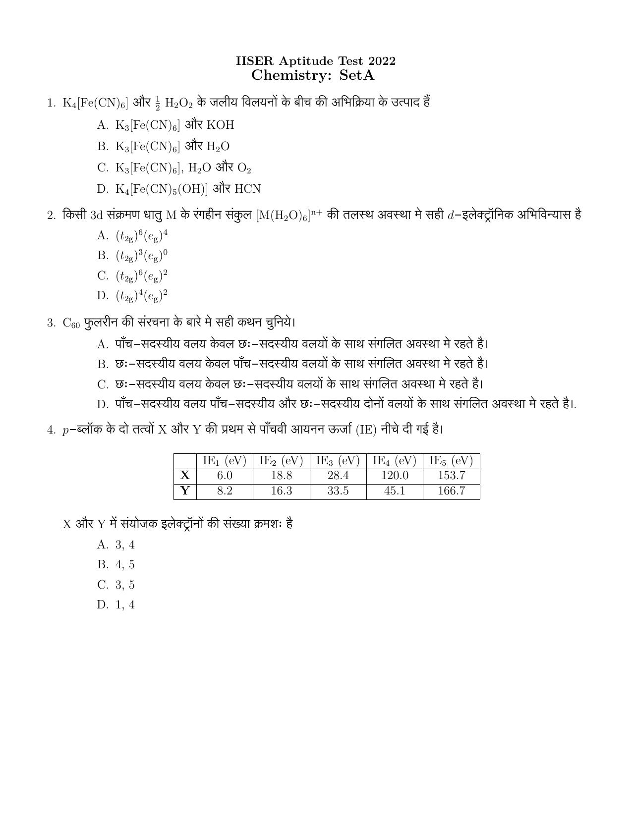 IISER Aptitude Test 2022 Hindi Question Paper - Page 6