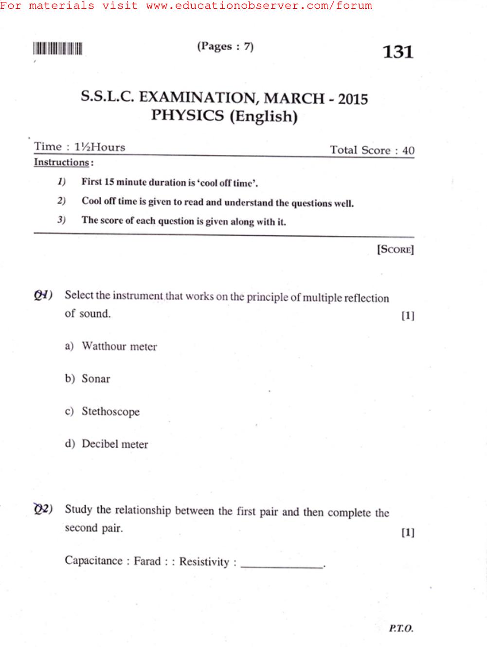 Kerala SSLC 2015 Physics Question Paper - Page 1