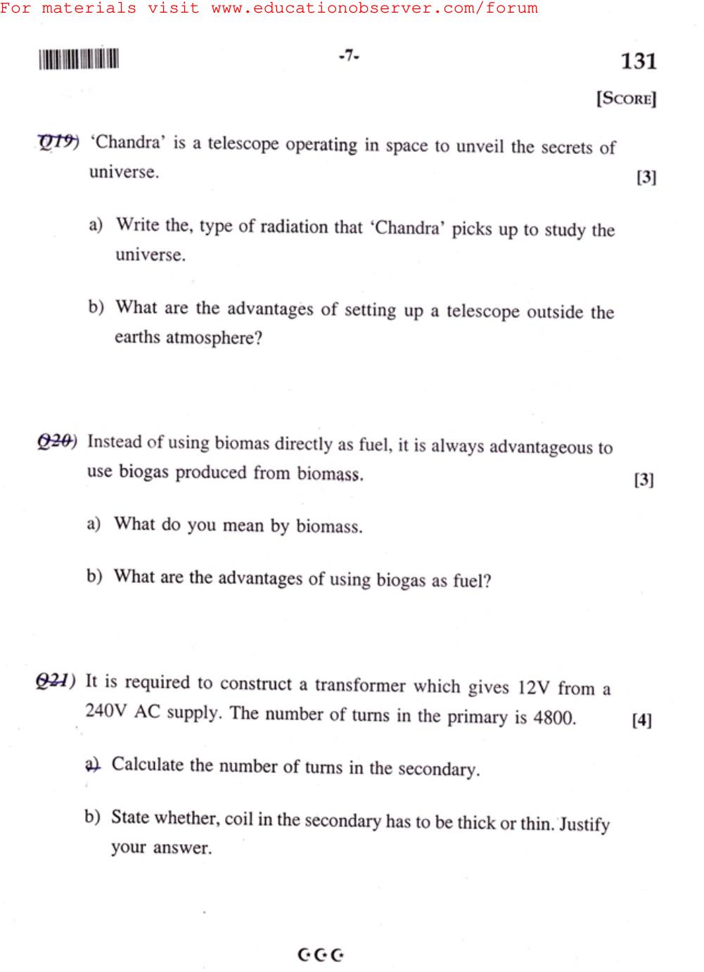 Kerala SSLC 2015 Physics Question Paper - Page 7