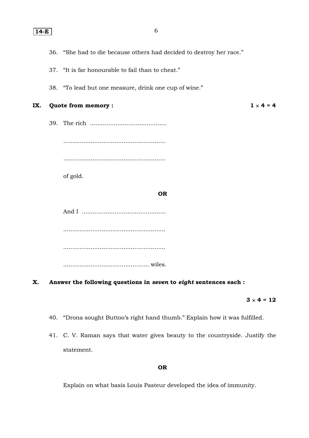 Karnataka SSLC English (First Language) Set 1 Model Question Paper 2025 - Page 6