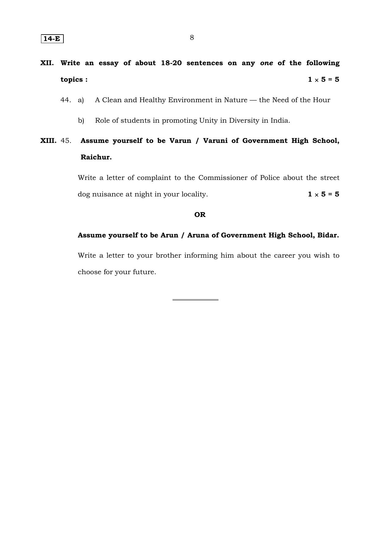 Karnataka SSLC English (First Language) Set 1 Model Question Paper 2025 - Page 8
