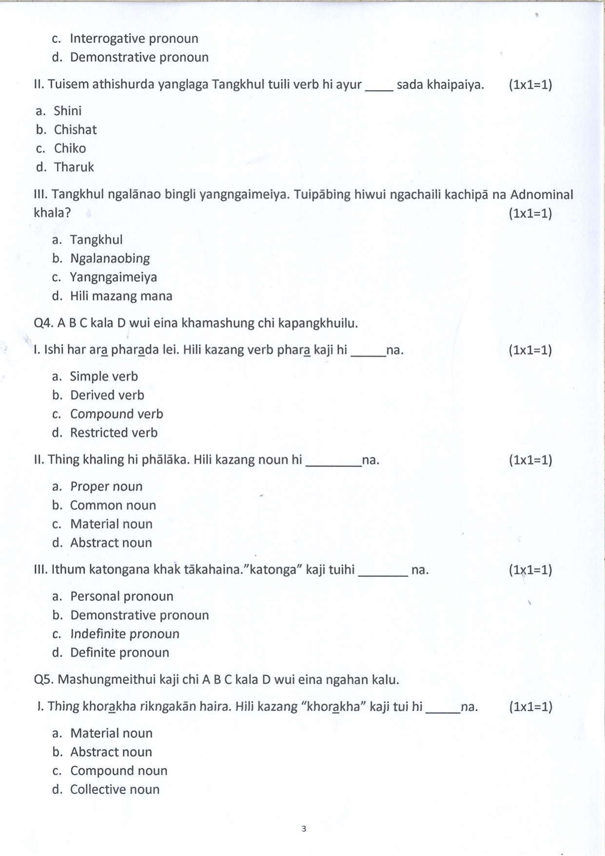 Cbse Class 12 Tangkhul Sample Paper 2023 Indcareer Docs 2225