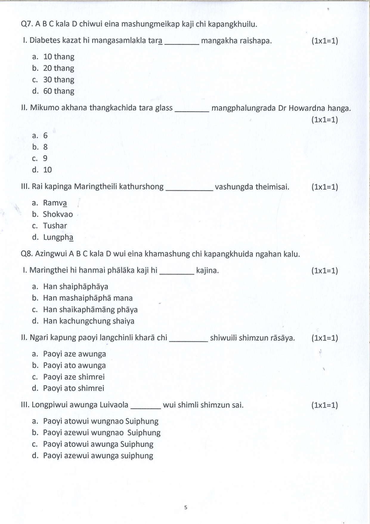 Cbse Class 12 Tangkhul Sample Paper 2023 Indcareer Docs 6455