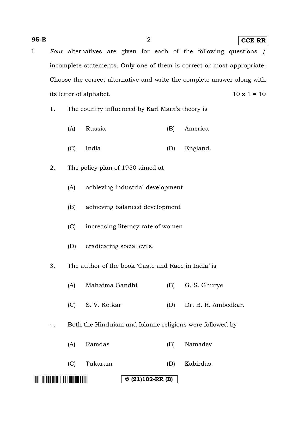 Karnataka SSLC SOCIOLOGY - ENGLISH (95E-CCE%20RR (21_102-RR)B) (Supplementary) June 2019 Question Paper - Page 2