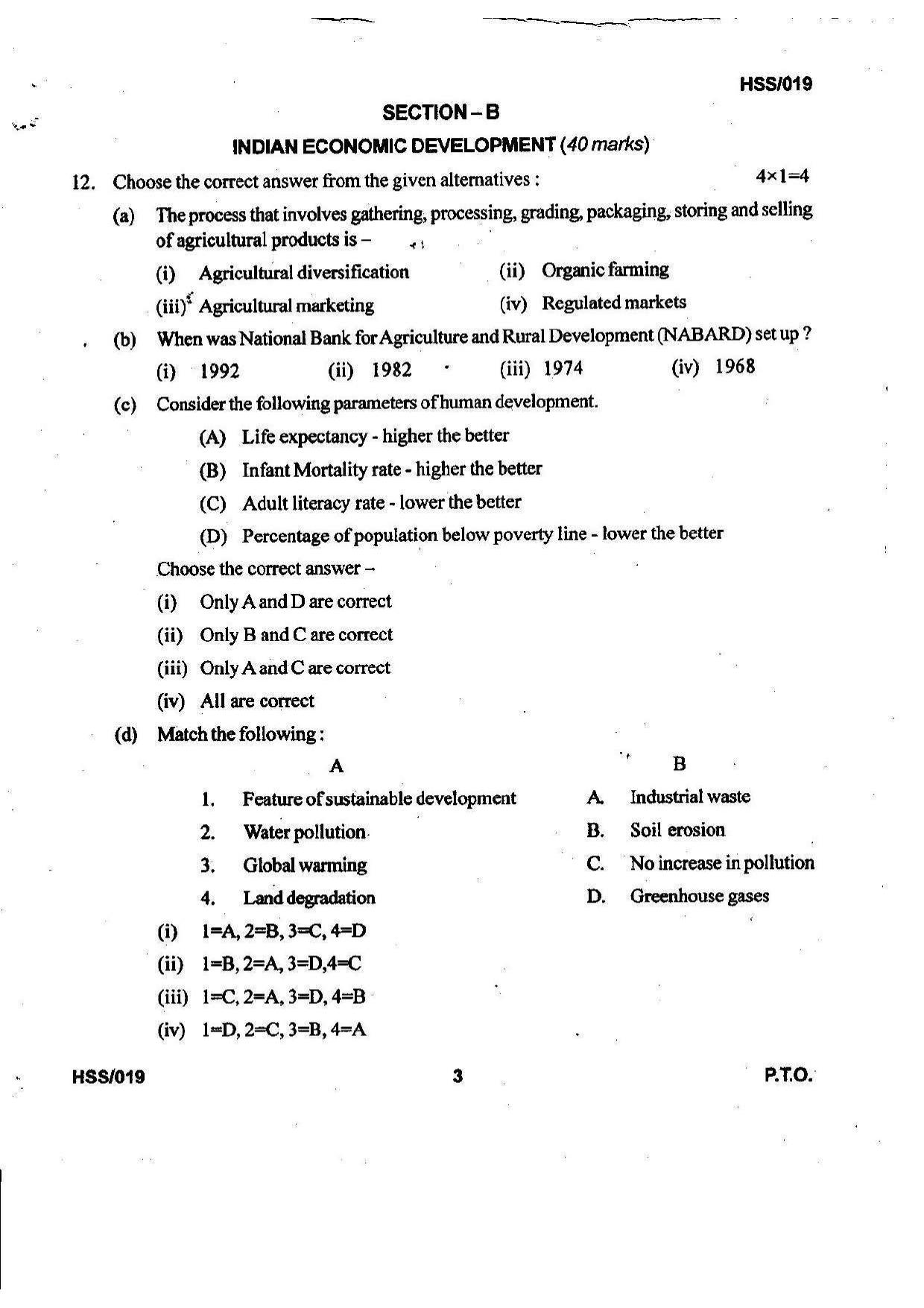 MBSE HSSLC 2023 Arts Question Paper - IndCareer Docs