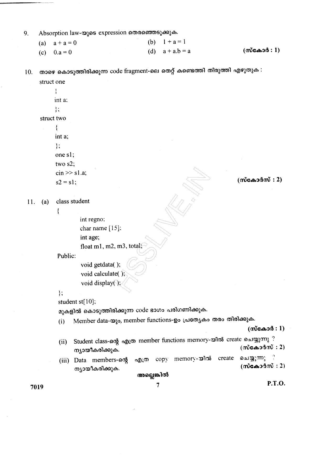 Kerala Plus Two 2015 Computer Science Question Paper - Page 7