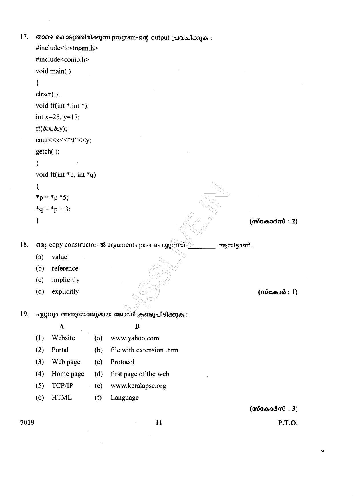 Kerala Plus Two 2015 Computer Science Question Paper - Page 11