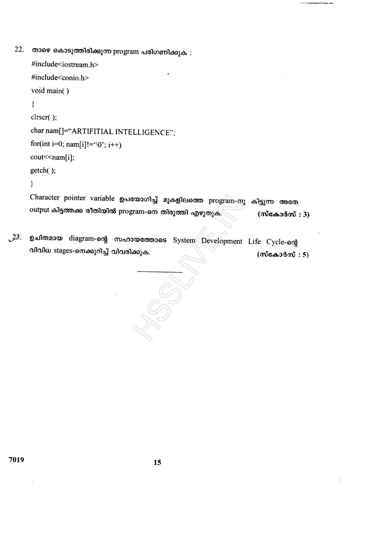 Kerala Plus Two 2015 Computer Science Question Paper - Page 15