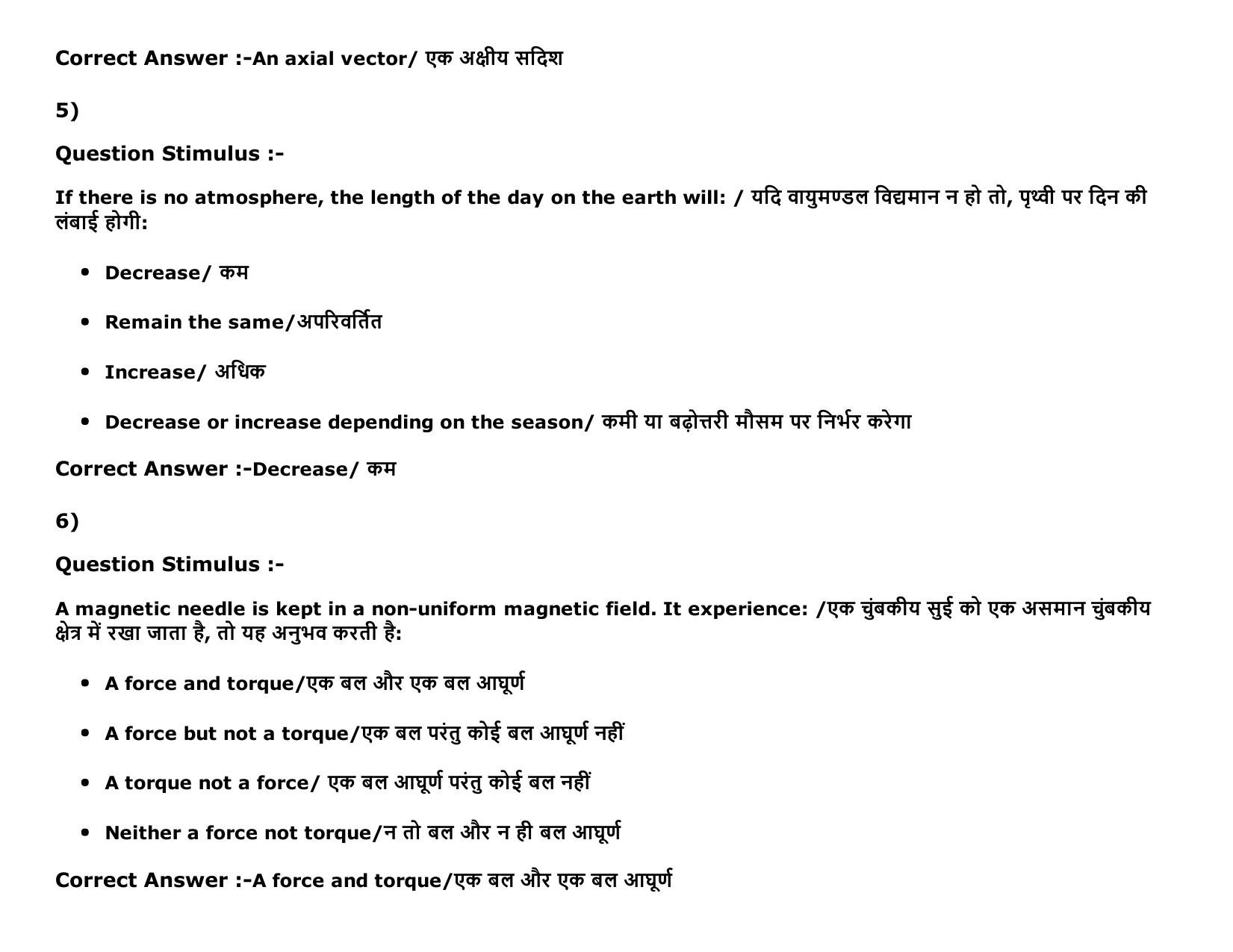 MP PAT (Exam. Date 16/05/2016 Time 9:00 AM to 12:00 Noon) Slot 1 Question Paper - Page 3