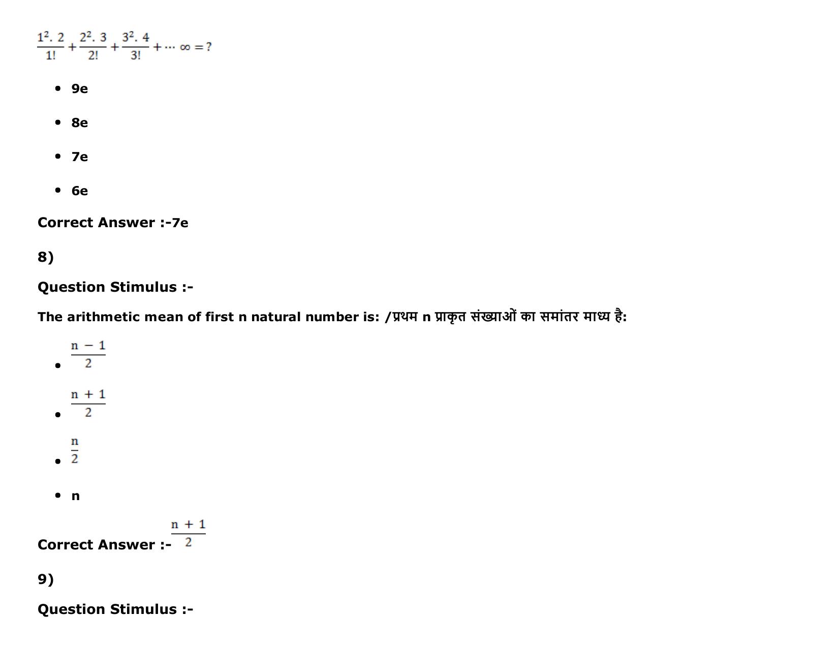 MP PAT (Exam. Date 16/05/2016 Time 9:00 AM to 12:00 Noon) Slot 1 Question Paper - Page 54