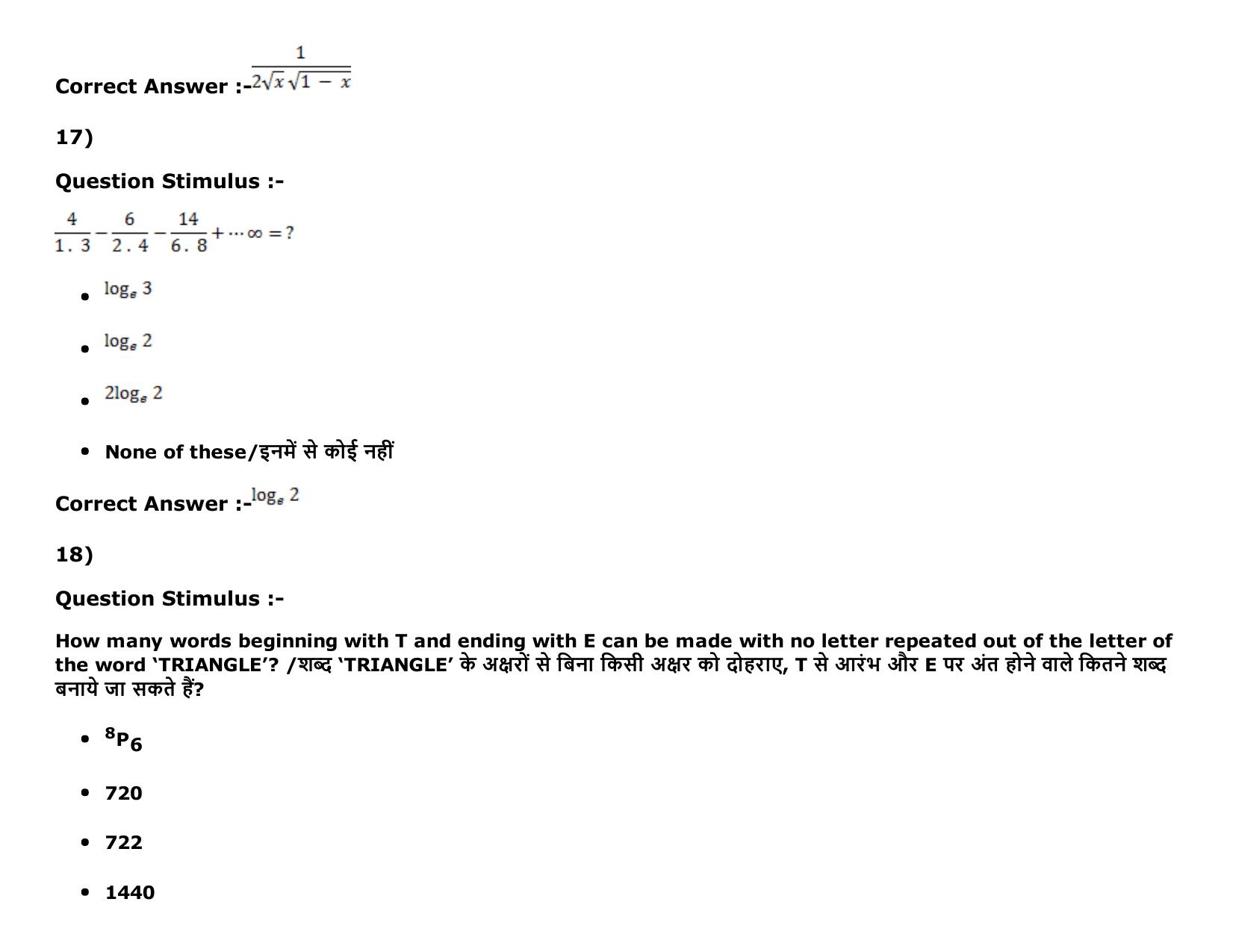 MP PAT (Exam. Date 16/05/2016 Time 9:00 AM to 12:00 Noon) Slot 1 Question Paper - Page 59