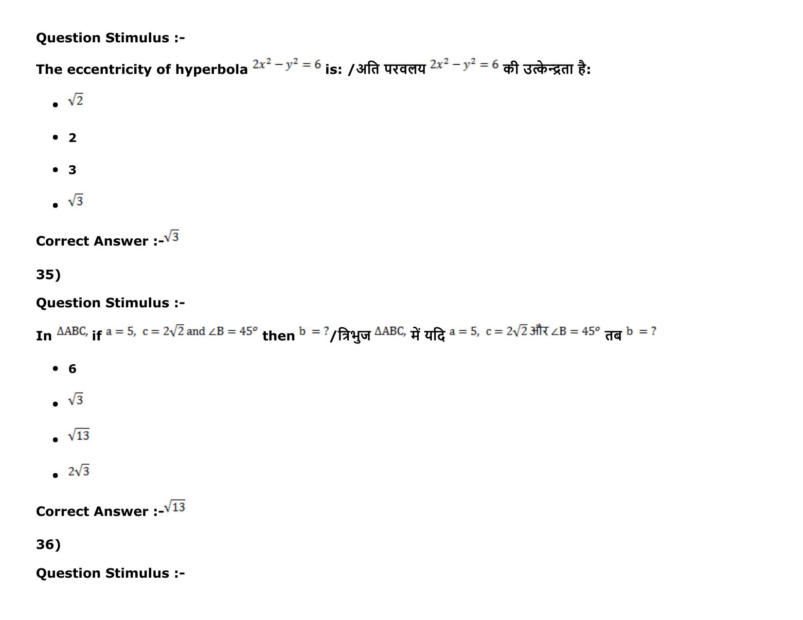 MP PAT (Exam. Date 16/05/2016 Time 9:00 AM to 12:00 Noon) Slot 1 Question Paper - Page 68