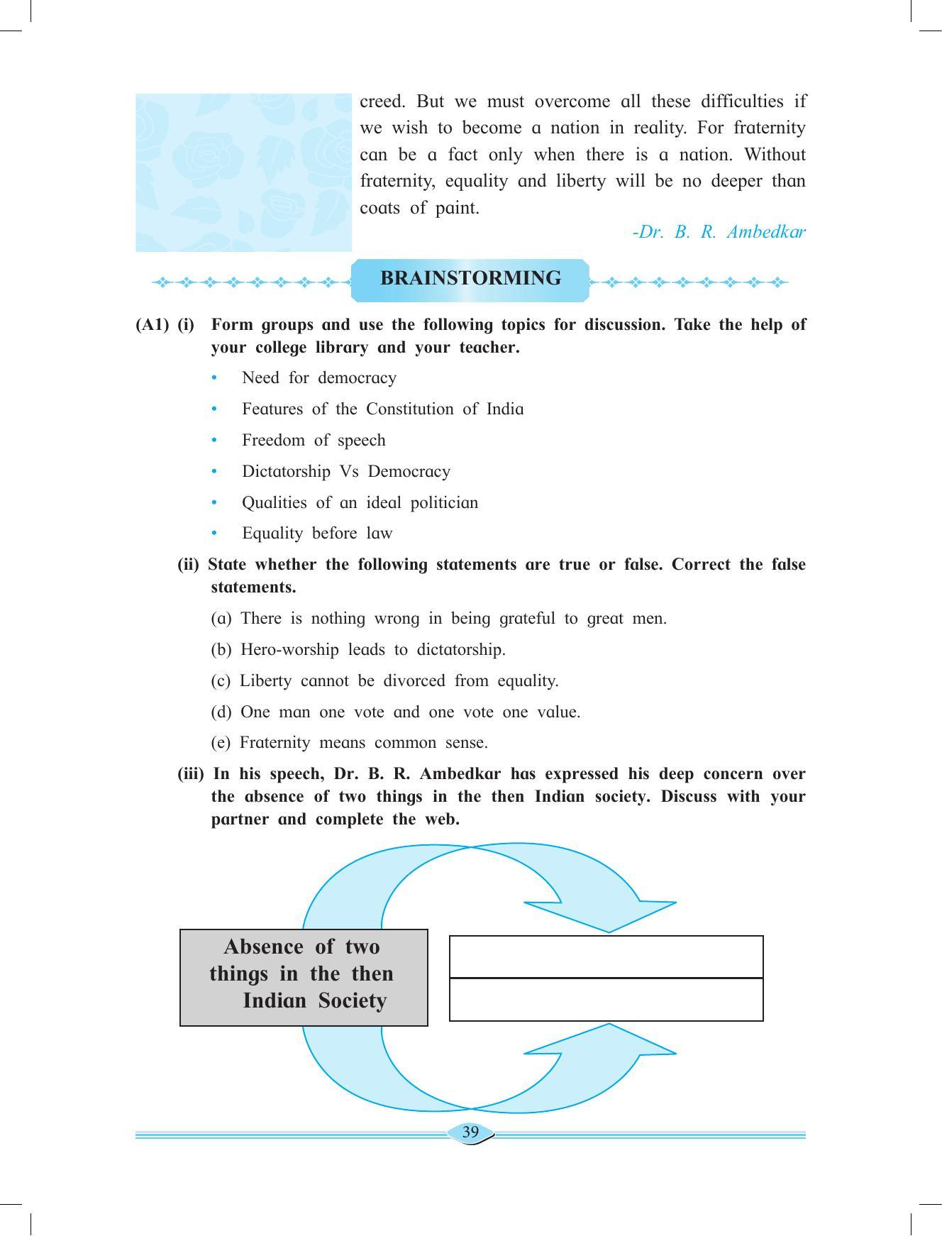 Maharashtra Board Class 11 English Textbook - Page 53
